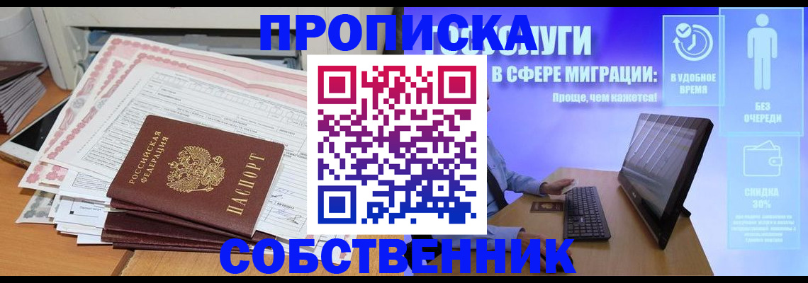 форма 3 в Забайкальском крае